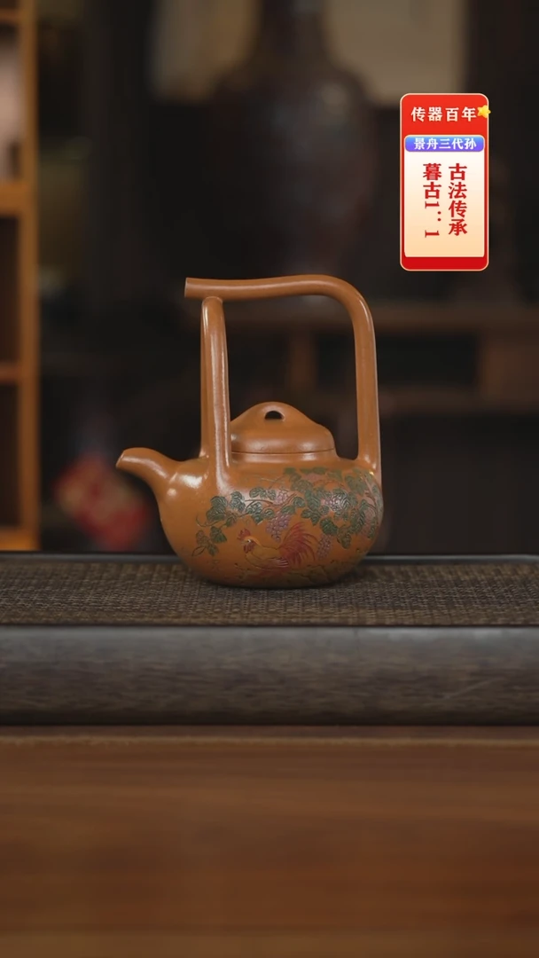 茶壶紫砂紫砂壶紫砂壶
