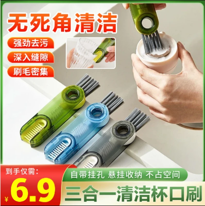 抢！【宠粉】三合一多功能杯口清洁刷水杯奶瓶保温杯复合肥/掺混肥