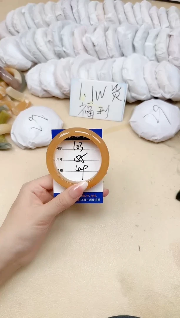 未镶嵌手镯石英质玉103/55