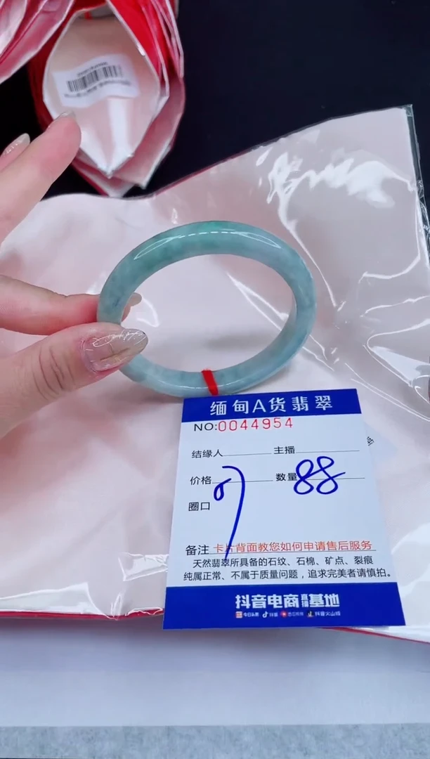 未镶嵌手镯翡翠0014351453