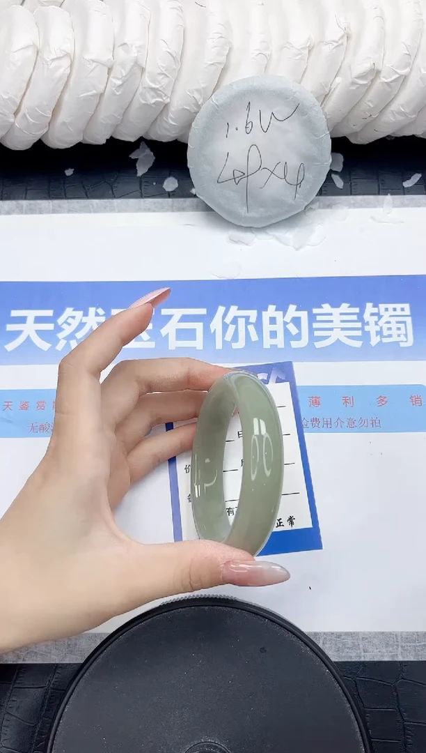 未镶嵌手镯石英质玉307-58