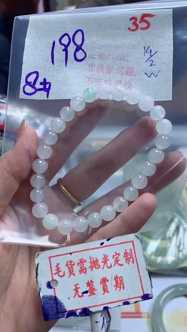 【闪购商品】定制翡翠未镶嵌毛货需精细抛光35多样性发1件198元