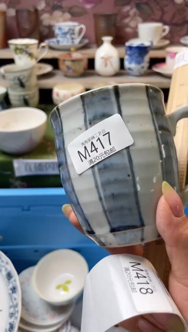 瓷片瓷器瓷器瓷器瓷器M417