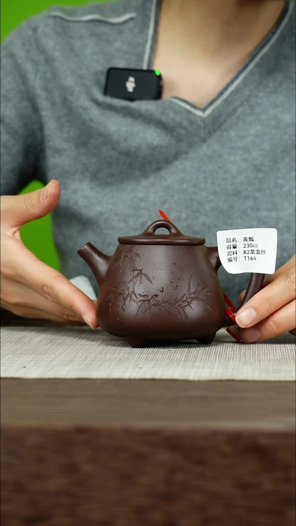 茶壶紫砂紫砂工艺厂T164 82金龙血 高瓢  130cc