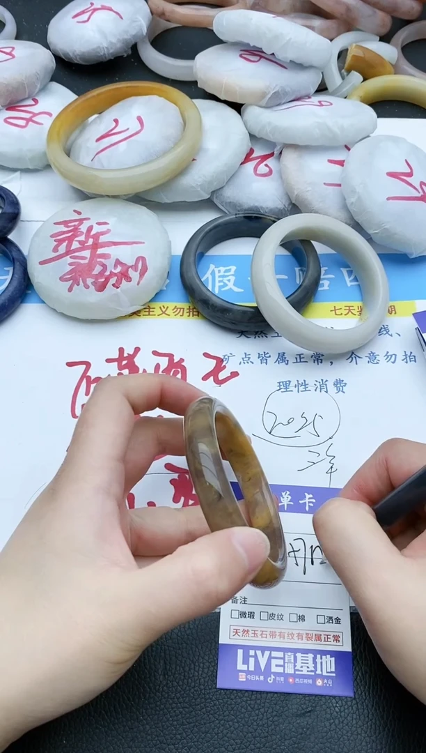 【闪购商品】石英质玉手镯未镶嵌159+57/58