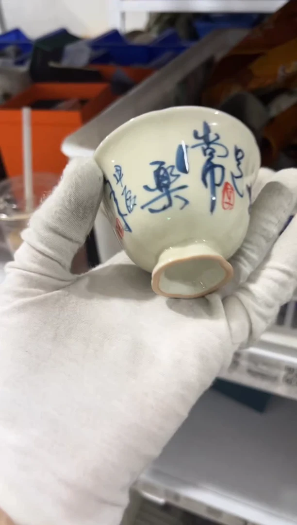 高端陶瓷茶具清品福利产品