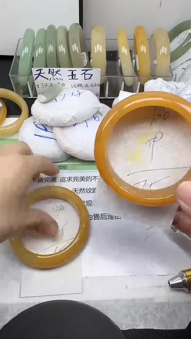 未镶嵌手镯石英质玉130/58-60