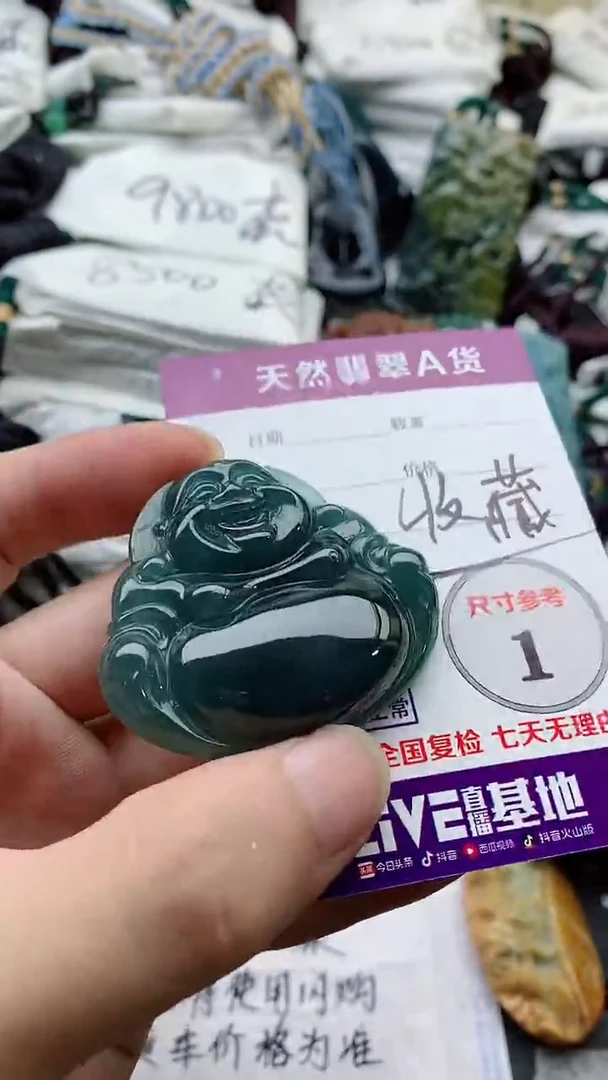 颈饰未镶嵌翡翠8