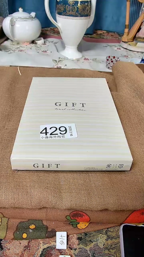 【闪购商品】杯小淼海外陶瓷工艺品