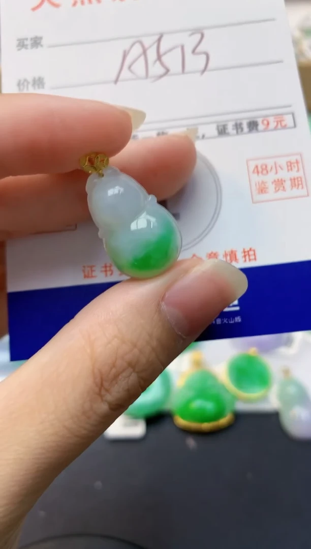 颈饰18K金镶嵌翡翠天然缅甸A货翡翠