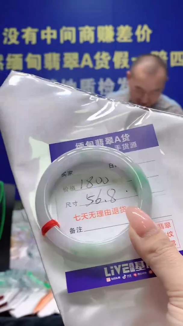 【闪购商品】翡翠手镯未镶嵌翡翠手镯单样发一