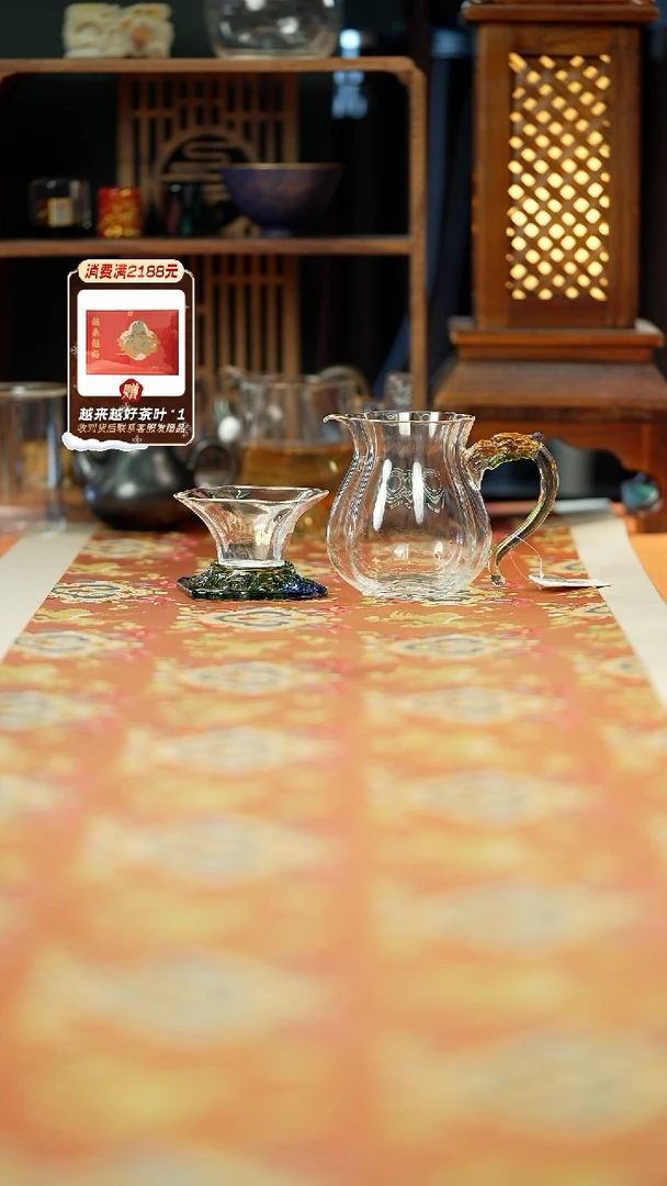 闪购   锦隆茶海+天锦滤网迷翠色