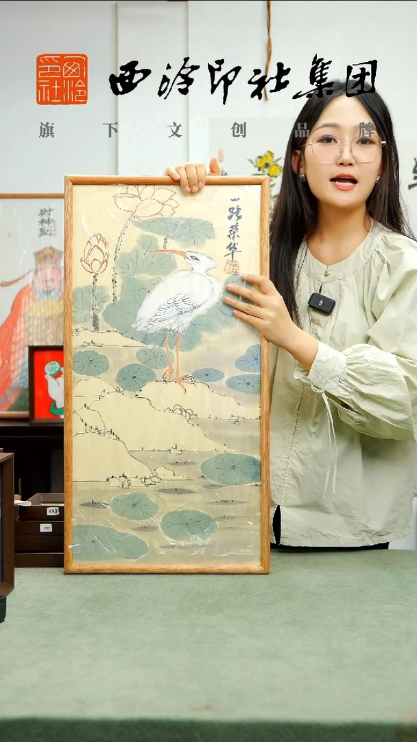 国画西泠文创不落名绘画-实木框-H026