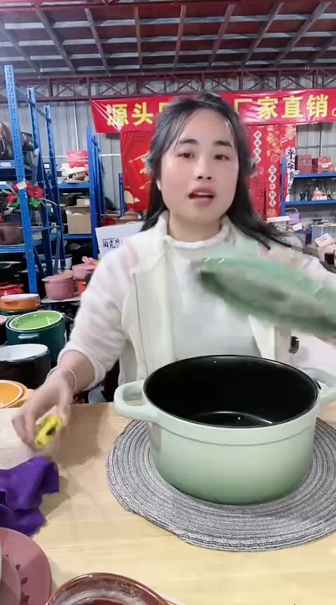 【闪购商品】瑕疵4.0渐变绿带盖.。。