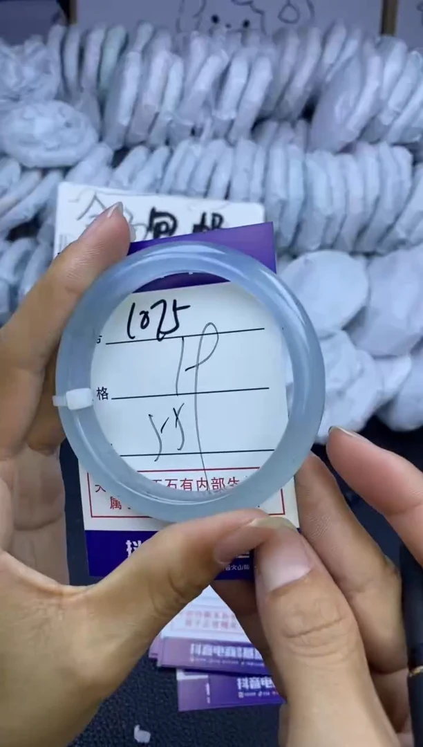 手镯玛瑙/玉髓未镶嵌1075
