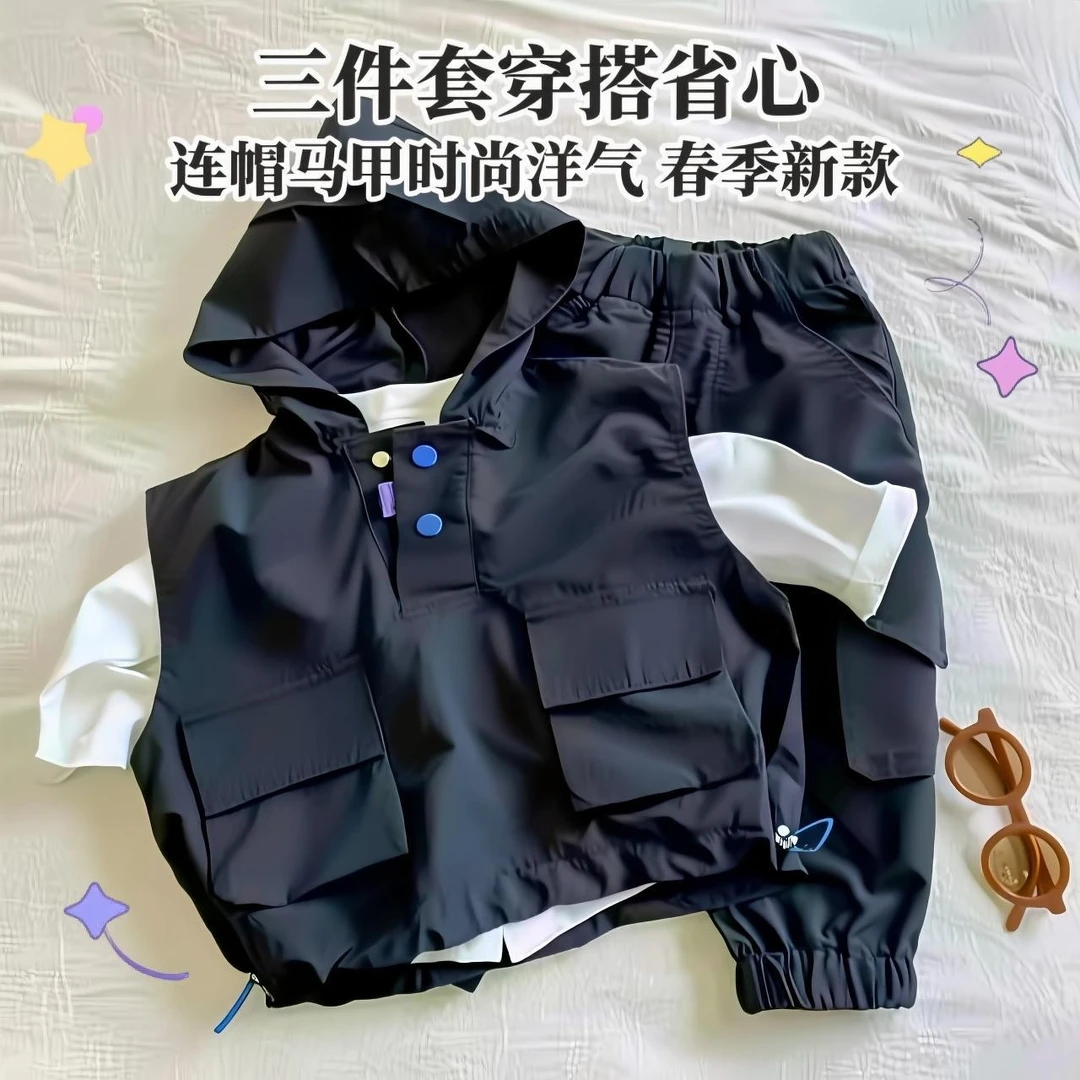 男童春款套装2025新款洋气男宝宝连帽马甲打底衫工装长裤三件套潮