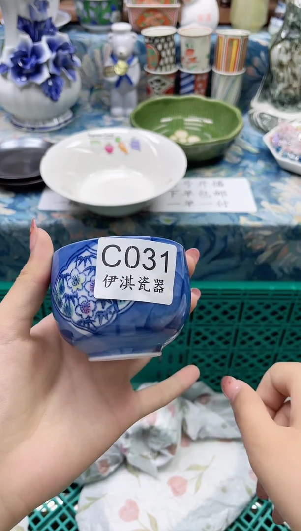 瓷片@***嘴          C031