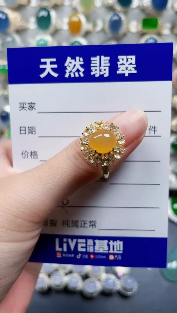 银S925镶嵌戒指翡翠758