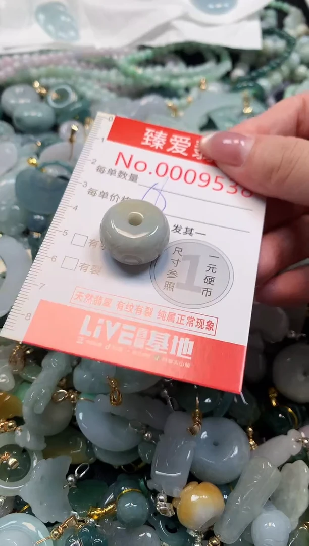 吊坠(不含链)未镶嵌翡翠9538