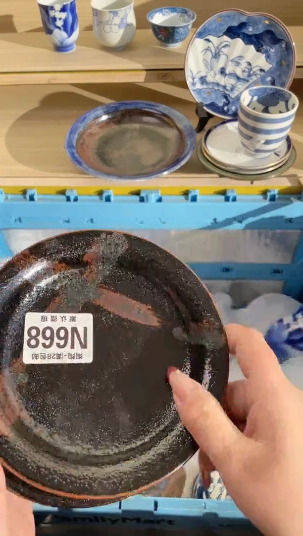 【闪购商品】杯瓷器瓷器瓷器瓷器N668