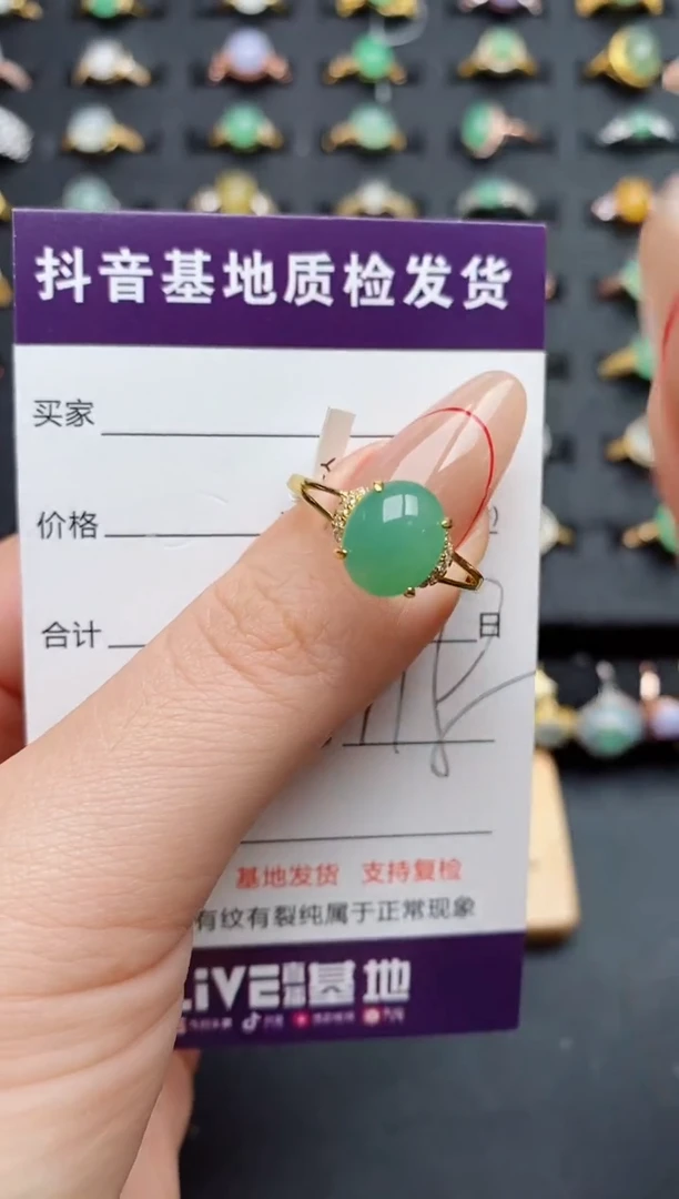 银S925镶嵌戒指翡翠.