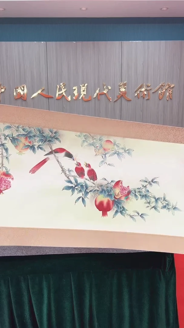 国画111111111111111111111111