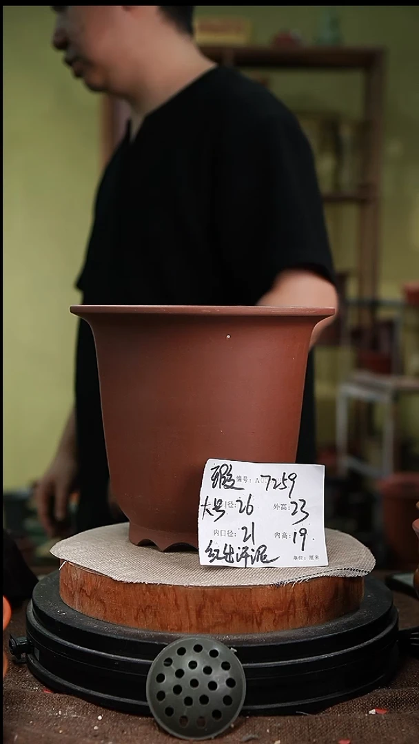 紫砂花盆紫砂花盆7259瑕