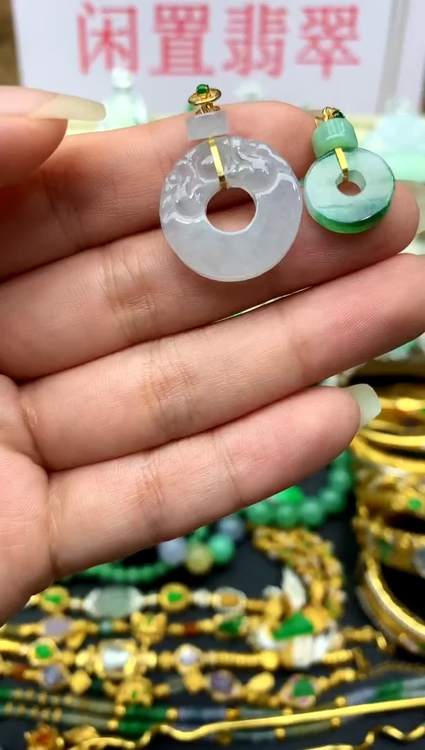 颈饰18K金镶嵌翡翠119 -中国好珍宝