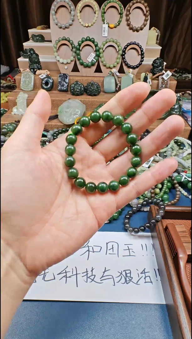 颈饰未镶嵌和田玉多样性发货拍一发一