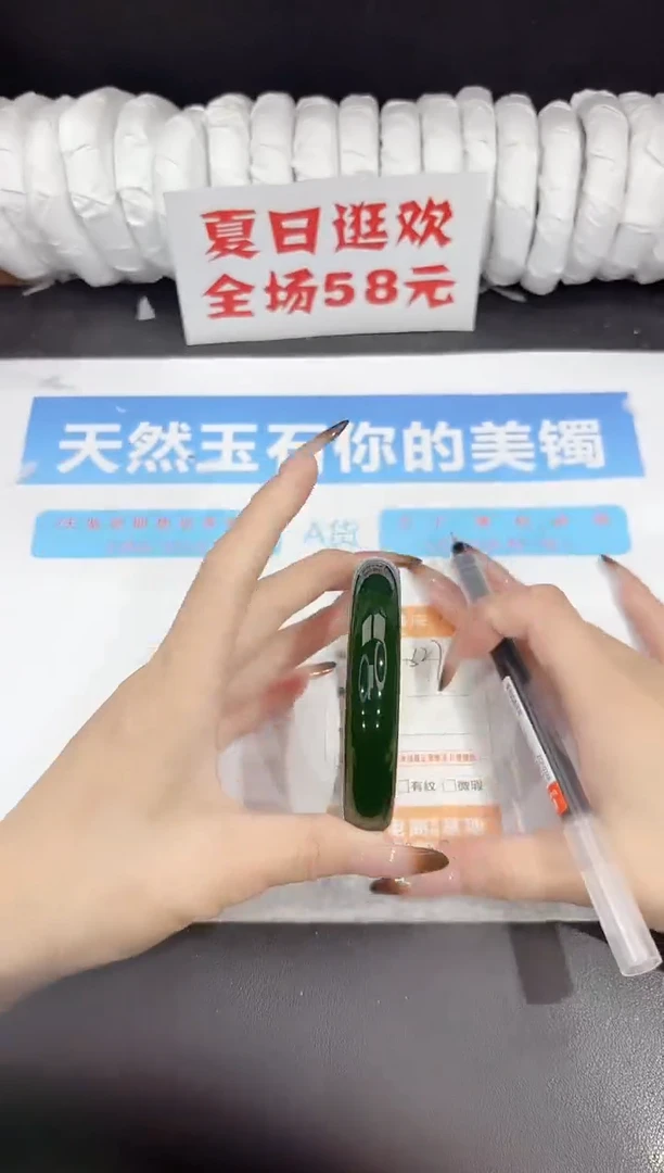 未镶嵌手镯石英质玉s271-65