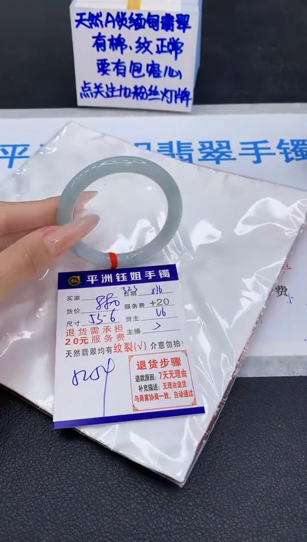 翡翠手镯未镶嵌111111