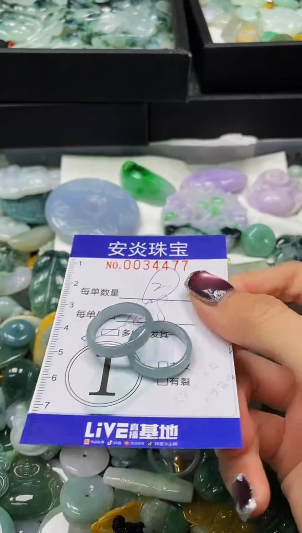 颈饰未镶嵌翡翠闪购0034477