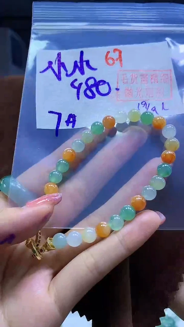 未镶嵌定制翡翠小*?手串#480元-毛货需精细抛光