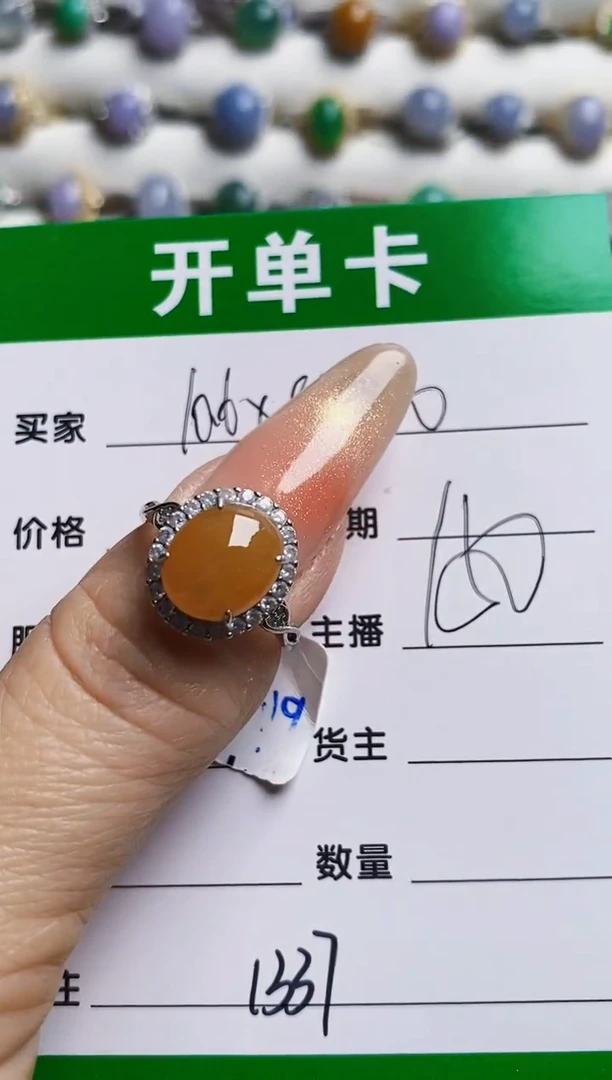 银S925镶嵌戒指翡翠1337