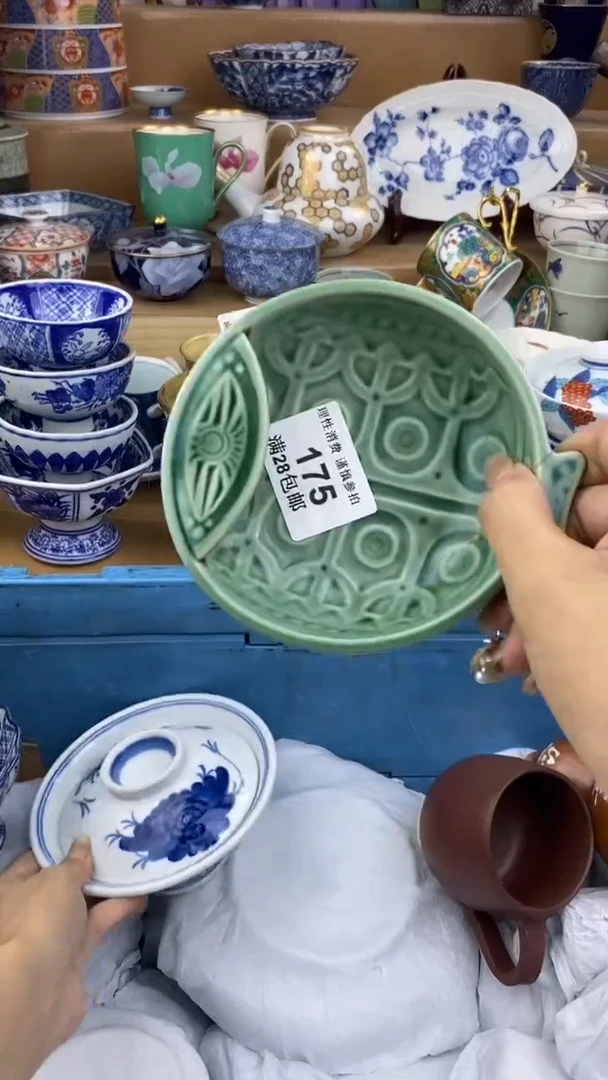 【闪购商品】杯瓷色工艺品品品品175