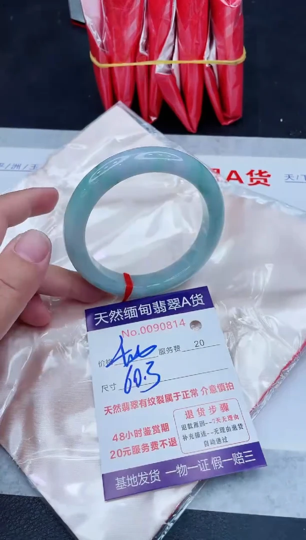 未镶嵌手镯翡翠400.00000