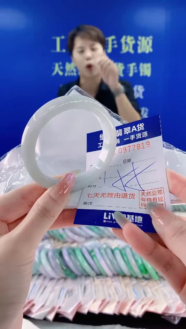 未镶嵌手镯翡翠19