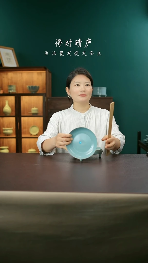 其他汝官窑无纹中号圆洗61