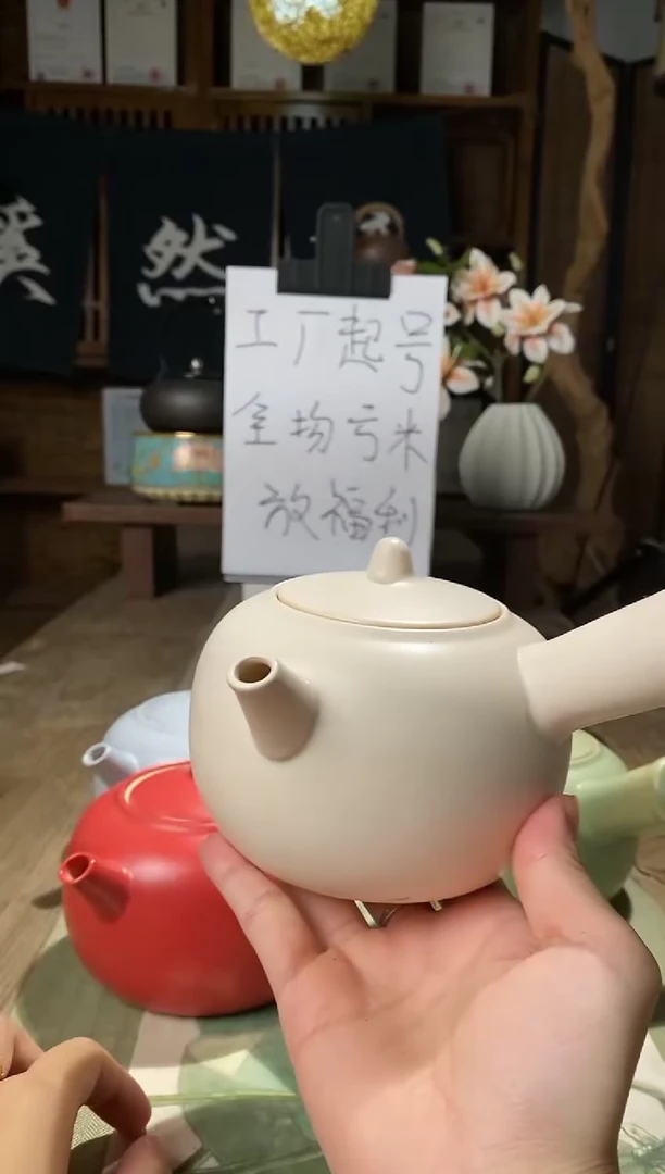 005侧把煮水壶白粉