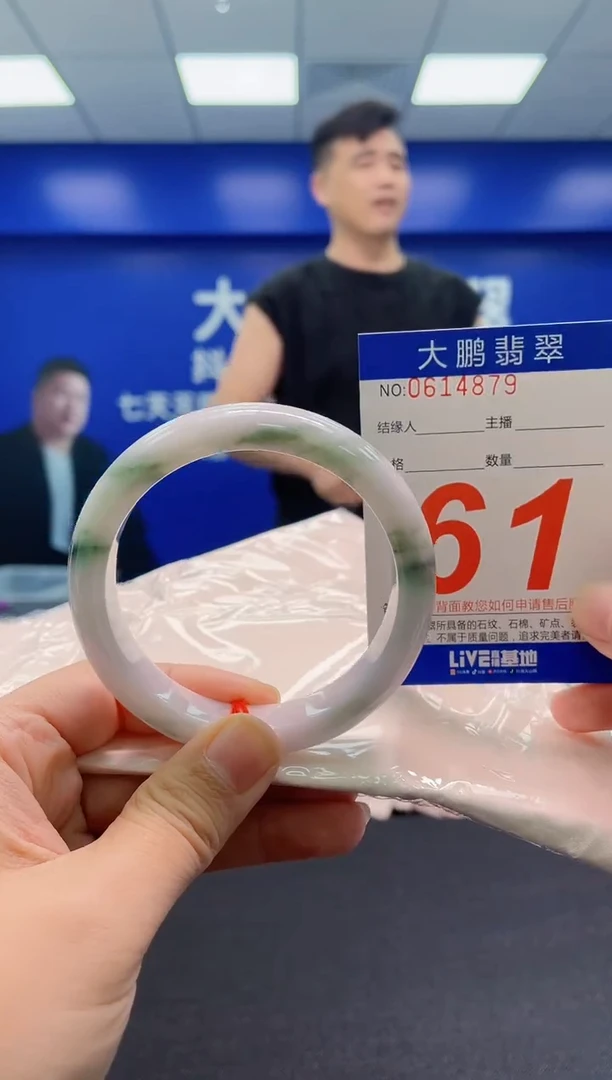 翡翠手镯未镶嵌AAAAAAAAA