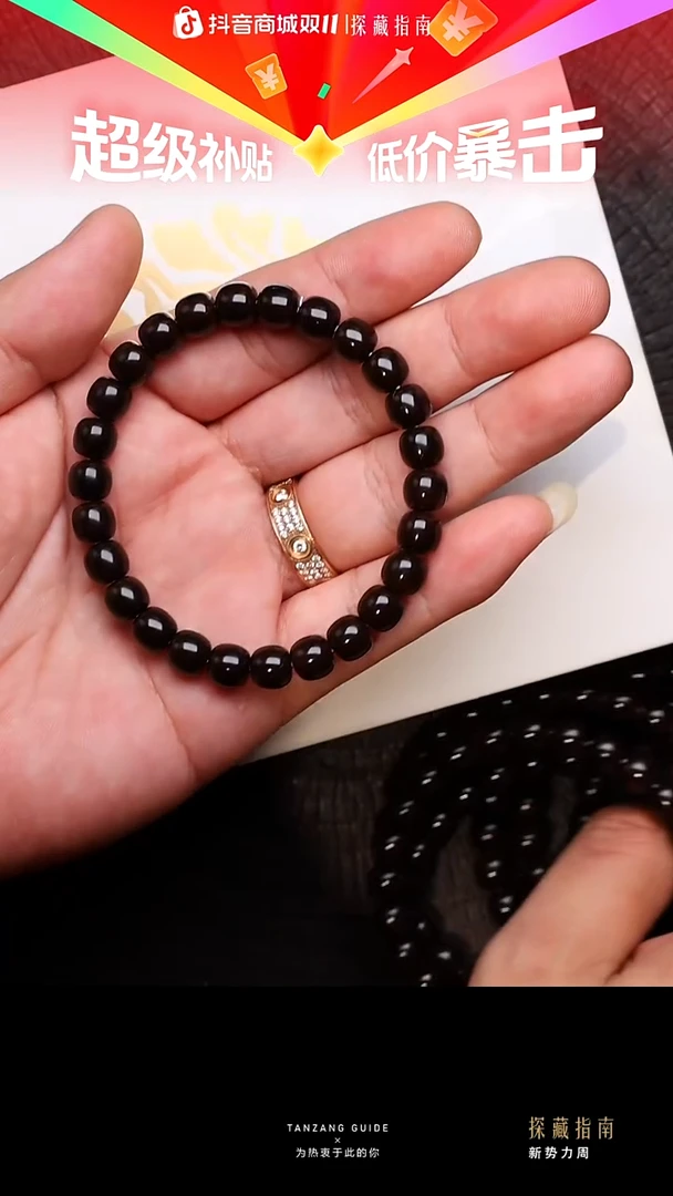 手串椰蒂梵花体验椰蒂老型8mm