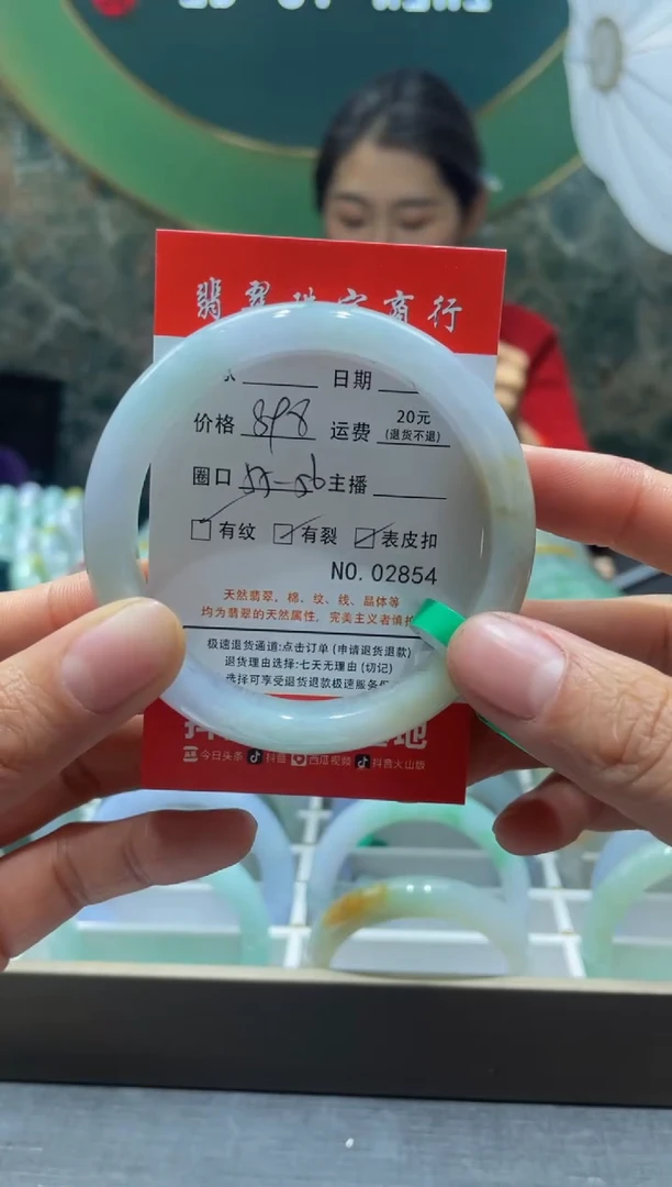 【闪购商品】翡翠手镯未镶嵌28549*****