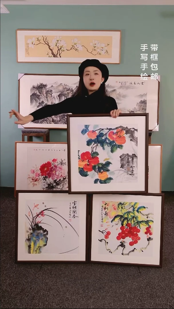 【闪购商品】国画绘画作品60*60斗方三幅