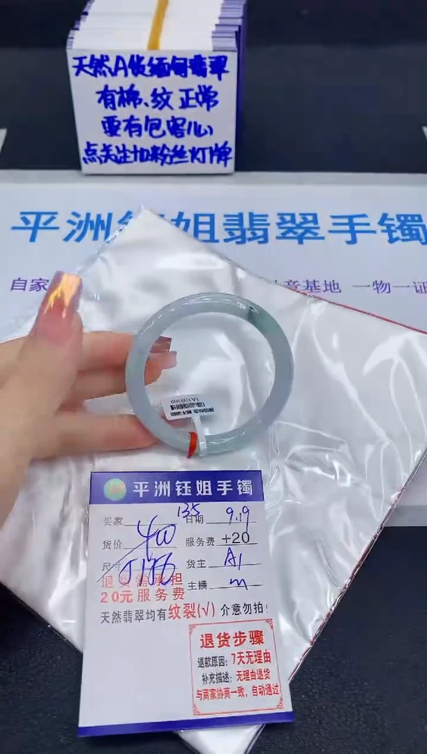 未镶嵌手镯翡翠11111