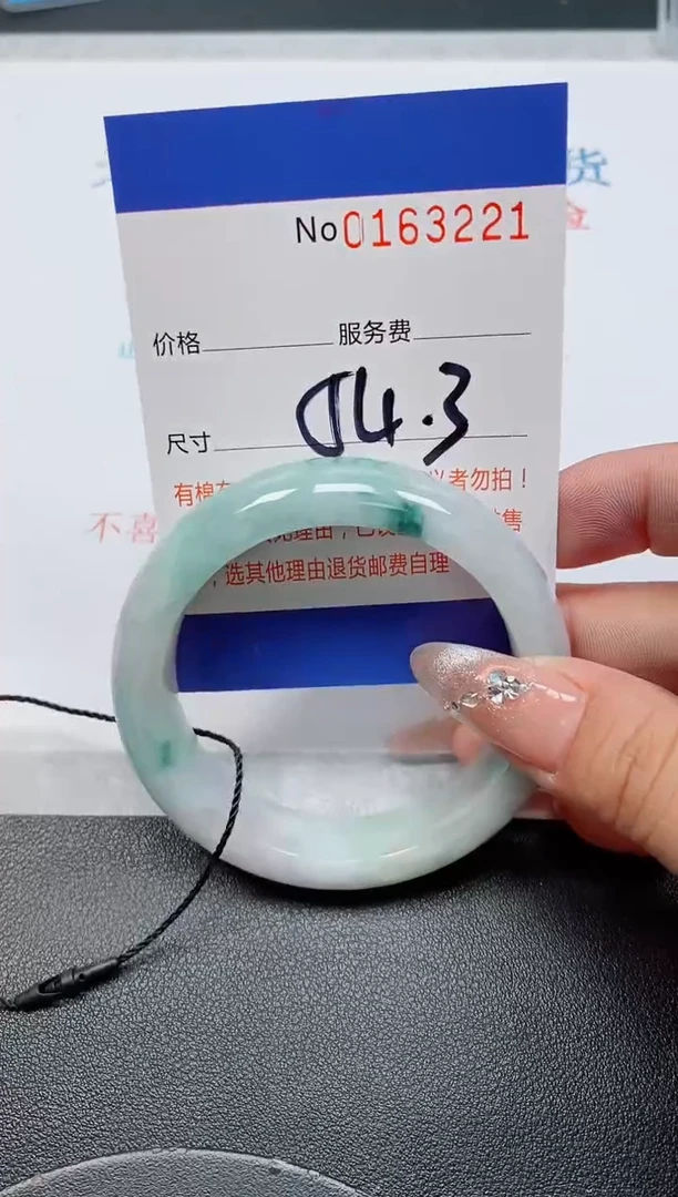 未镶嵌手镯翡翠天然缅甸翡翠163221
