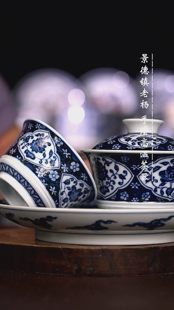 ζ****?微瑕福利  现代瓷三件套