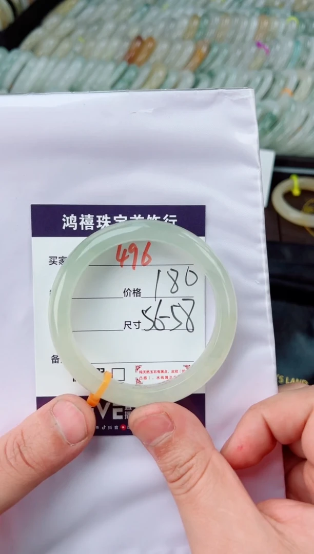 【闪购商品】石英质玉手镯未镶嵌496