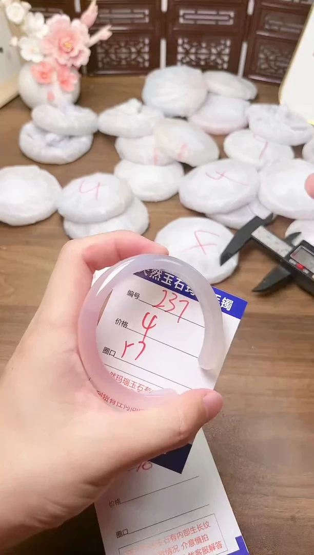 手镯玛瑙/玉髓未镶嵌237