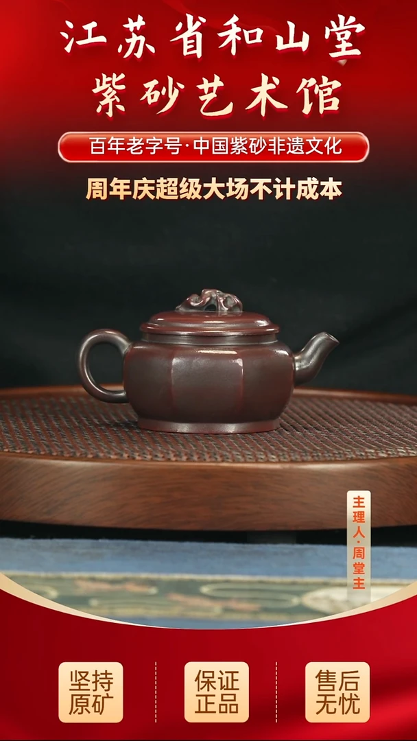 茶壶紫砂99.0099.00