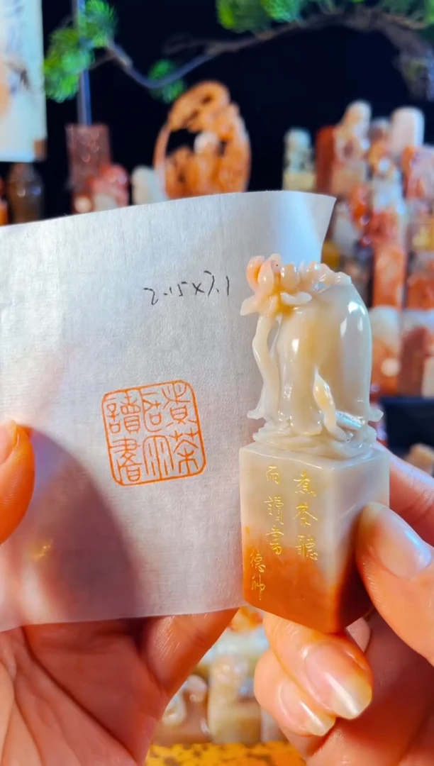 老挝石印石手工篆刻《煮茶听雨读书》